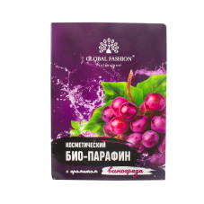 Косметический био-парафин с ароматом винограда, 500 мл