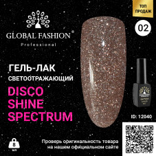 Disco Gel Shine Spectrum, Global Fashion, reflective, 8 ml 02