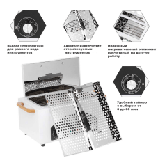 Sterilizator instrumente cu caldura uscata, Alb