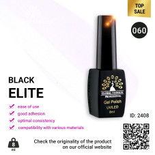 Gel polish BLACK ELITE 060, Global Fashion 8 ml