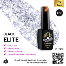 Gel polish BLACK ELITE 158, Global Fashion 8 ml