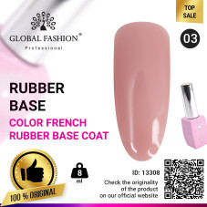 Color french base for gel polish Global Fashion, Color French Base Coat 8 ml, 03