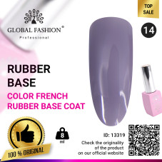 Color french base for gel polish Global Fashion, Color French Base Coat 8 ml, 14
