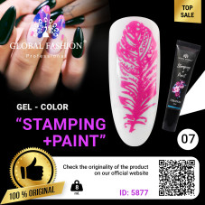 Gel Paint for Stamping and Chinese Painting Global Fashion, Lilac, 8 ml 07