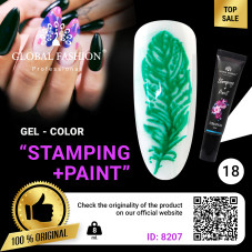 Gel Paint for Stamping and Chinese Painting Global Fashion, 8 ml 18