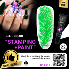 Gel paint for stamping and Chinese painting Global Fashion, 8 ml of 22