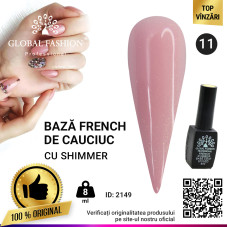 Каучуковая база для гель лака френч с шиммером , Rubber Base Coat French, 8 мл., Global Fashion 011