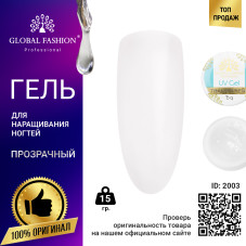 Gel for nail extensions, transparent, Global Fashion Clear, 15 g.