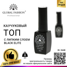 Каучуковый топ Global Fashion Black Elite 8 мл