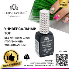 Global Fashion TOP Diamond, 12 ml, universal non-stick topcoat (top/finish)