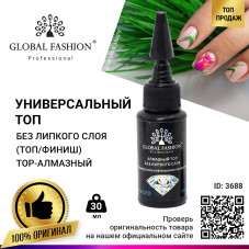 Global Fashion TOP Diamond Universal Non-Stick Topcoat (Top/Finish), 30 ml