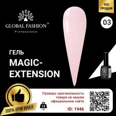 Гель Global Fashion Magic-Extension № 3 12 мл