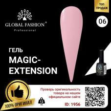 Гель Global Fashion Magic-Extension № 6