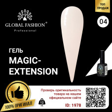Гель Global Fashion Magic-Extension № 4 12 мл (опт 6шт)