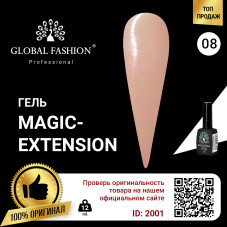 Гель Global Fashion Magic-Extension № 8 12 мл