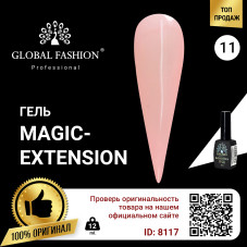 Гель Global Fashion Magic-Extension 12 мл 11