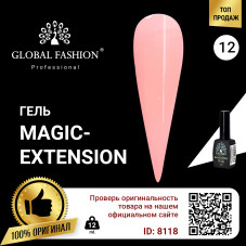 Гель Global Fashion Magic-Extension 12 мл 12