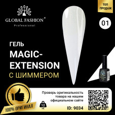 Гель Global Fashion с шиммером Magic-Extension 12 мл № 1  прозрачный