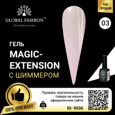 Гель Global Fashion с шиммером Magic-Extension розовый, 12 мл № 3
