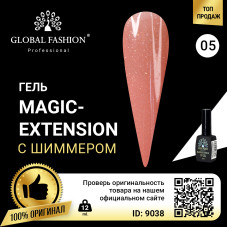 Гель Global Fashion с шиммером Magic-Extension 12 мл № 5