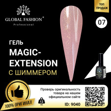Гель Global Fashion с шиммером Magic-Extension 12 мл № 7
