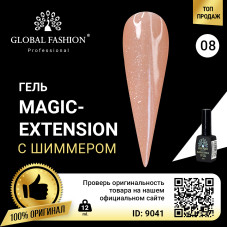 Гель Global Fashion с шиммером Magic-Extension 12 мл № 8