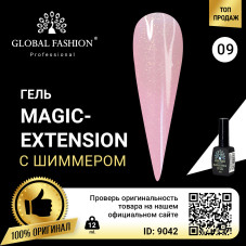 Гель Global Fashion с шиммером Magic-Extension 12 мл № 9