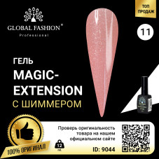 Гель Global Fashion с шиммером Magic-Extension 12 мл № 11