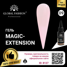 Гель Global Fashion Magic-Extension 30 мл 09