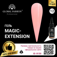 Гель Global Fashion Magic-Extension 30 мл 12