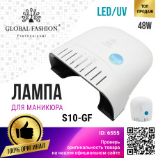 Лампа для маникюра Led/Uv Sun 48W Global Fashion S10-GF