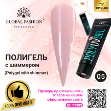 Polygel with shimmer (Полигель с шиммером) Global Fashion 30 г 05