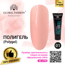 Поли UV гель (Полигель) Global Fashion 30 г 01