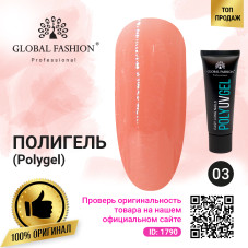 Поли UV гель (Полигель) Global Fashion 30 г 03