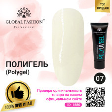 Поли UV гель (Полигель) Global Fashion 30 г 07 (молочный)