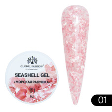 Гель для ногтей SEASHELL GEL "морская ракушка" 5 гр, 01