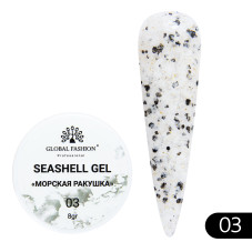 Гель для нігтів SEASHELL GEL «морська мушля» 5 гр, 03