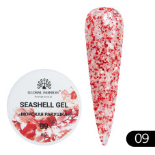 Гель для нігтів SEASHELL GEL "морська мушля" 5 гр, 09