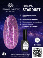 Гель лак Stardust 8 мл 06