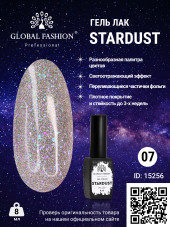 Гель лак Stardust 8 мл 07