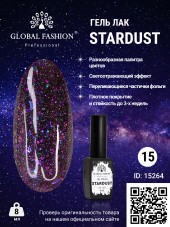 Гель лак Stardust 8 мл 15