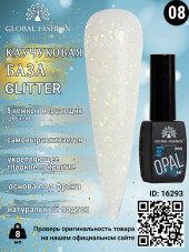 Каучуковая база Glitter Global Fashion 8 мл, 08