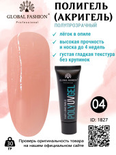 Поли UV гель (Полигель) Global Fashion 30 г 04