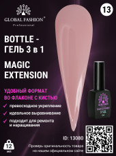 Гель Global Fashion Magic-Extension 12 мл, 13