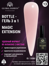 Гель Global Fashion Magic-Extension 12 мл, 13