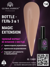 Гель Global Fashion Magic-Extension 12 мл, 14