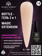 Гель Global Fashion Magic-Extension 12 мл, 14