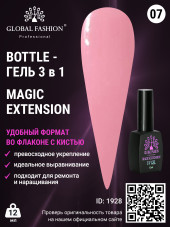 Гель Global Fashion Magic-Extension № 7 12 мл