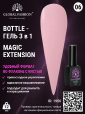 Гель Global Fashion Magic-Extension № 6