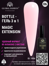 Гель Global Fashion Magic-Extension № 6